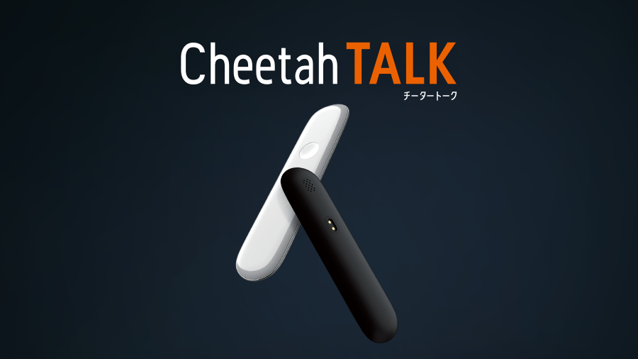 CheetahTALK - チータートーク | 超軽量 進化するAI翻訳機（通訳機）